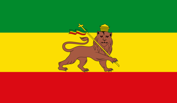 The flag of the Ethiopian Royal Standard