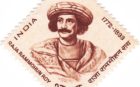 px Ram Mohan Roy stamp of India