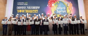 South Korean local governments declare climate emergency