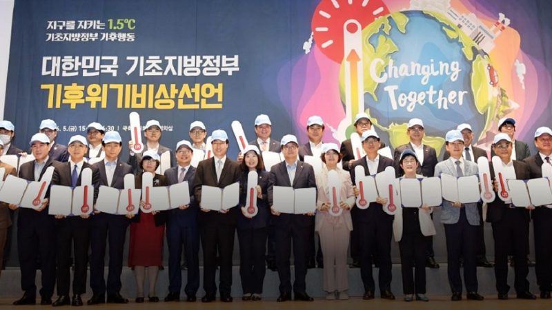 South Korean local governments declare climate emergency