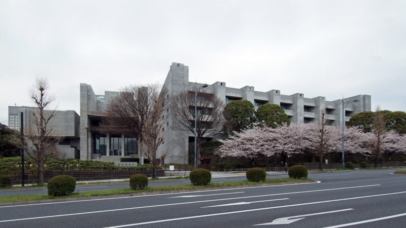 Supreme Court of Japan